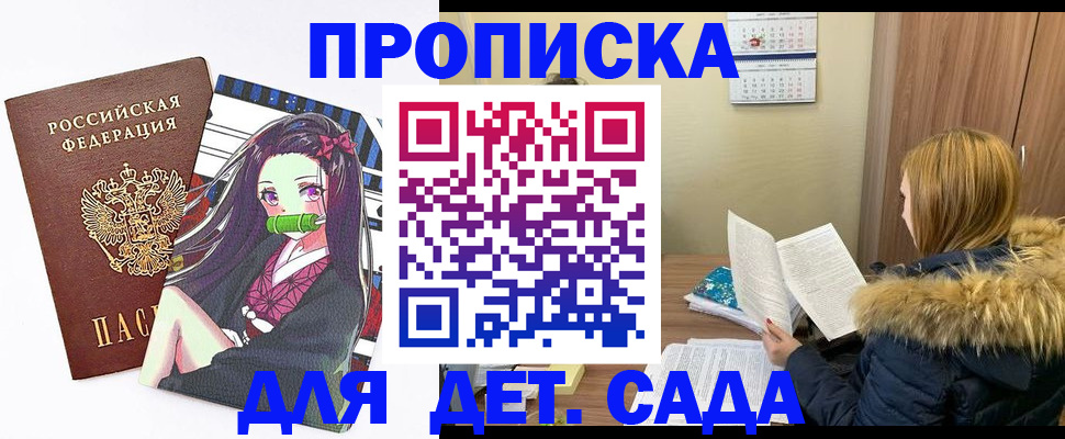 прописка регистрация в Ковдоре